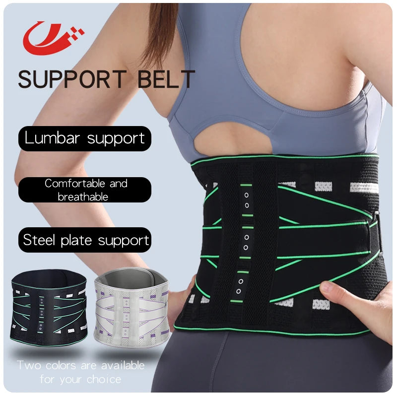 Sports Waist Support Belt