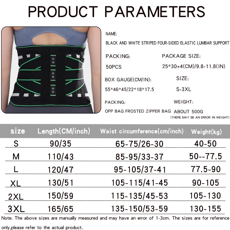 Sports Waist Support Belt