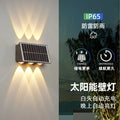 High Quality Aluminum Outdoor LED Solar Wall Lamps