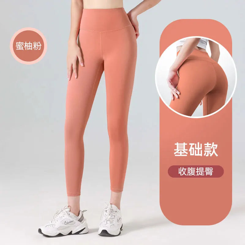 Ribbed Yoga Pants for Ladies