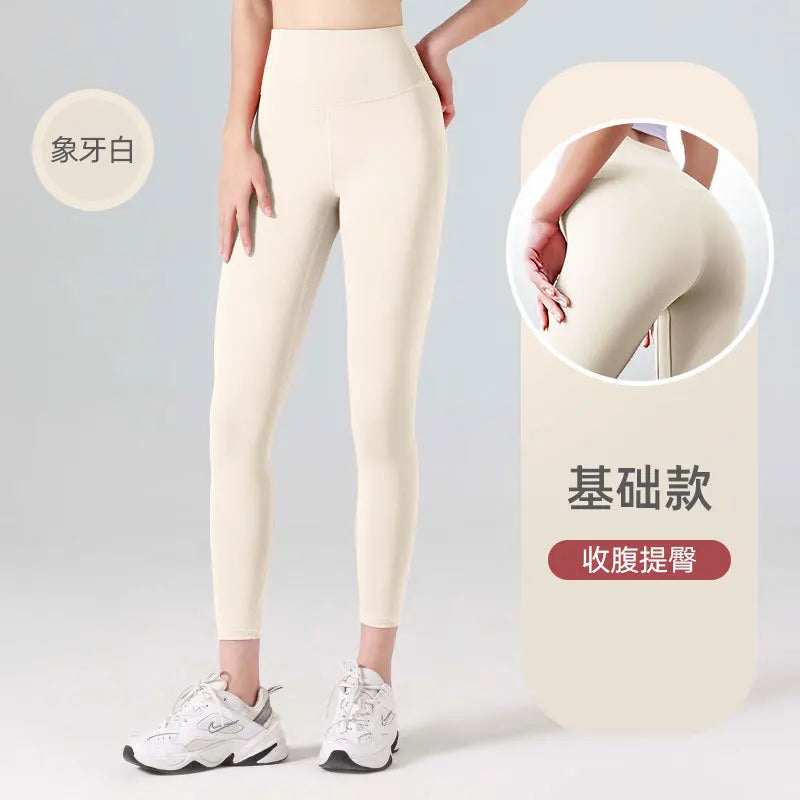 Ribbed Yoga Pants for Ladies