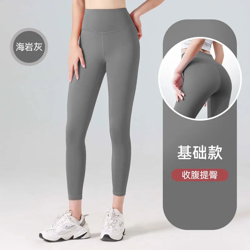 Ribbed Yoga Pants for Ladies