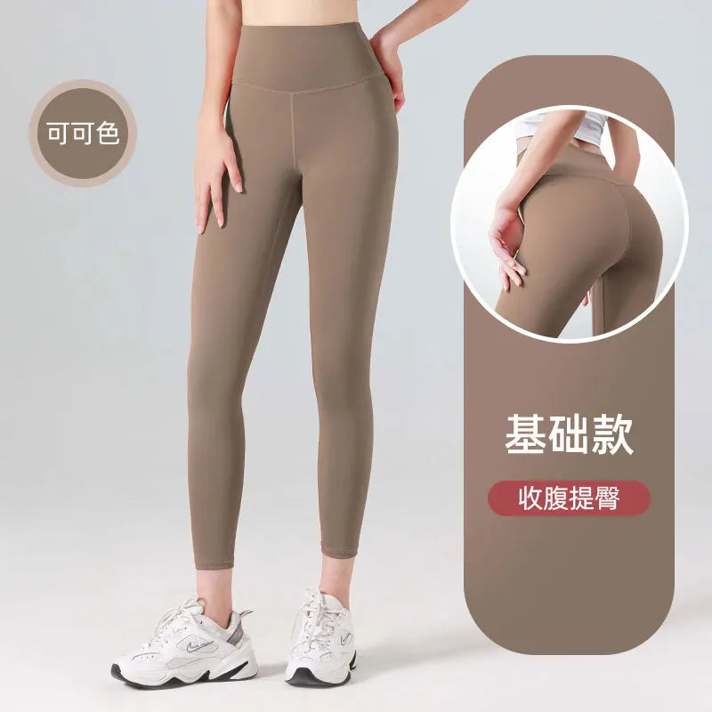 Ribbed Yoga Pants for Ladies